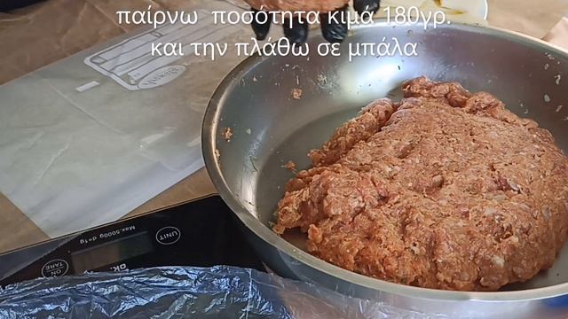 Μπιφτέκι γεμιστό | Συνταγή μπιφτέκια με κασέρι πιατέλα φαγητού γεύμα σπιτικό смотреть онлайн