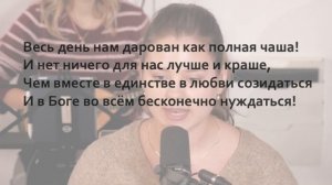 Цари и священники мира другого ? _ Общее пение в Церкви _ Христианские песни (Lyrics).mp4