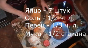 Осенний привет от лосося