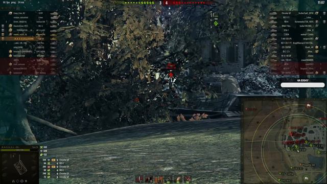 Стрим WoT.Взводный фарм с подписчиками.Готовим серебро для ранговых боёв.World of Tanks-ONE LOVE!