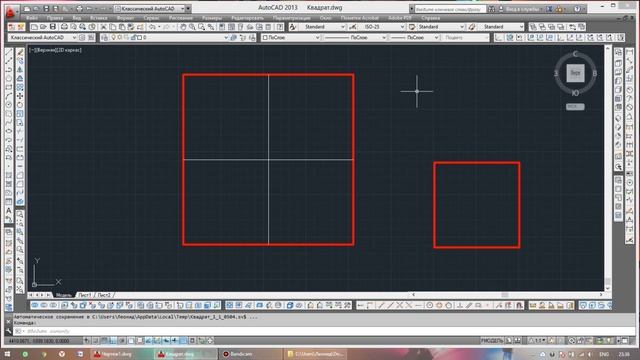 Деление квадрата смотреть онлайн