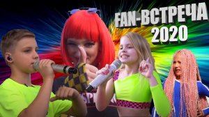 Backstage FAN Встречи Миланы Стар, Deni Boom и Миланы Филимоновой