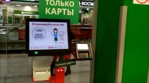 НА КАССЕ В АШАНЕ НЕ БЕРУТ ДЕНЕГ ЗА ТОВАР! НЕ ВЕРИШЬ? СМОТРИ!