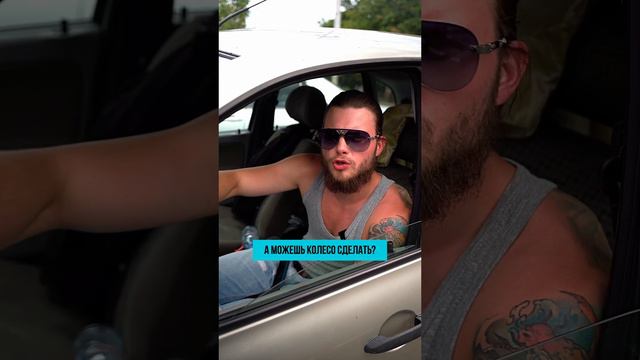 Он по адресу приехал, но это не точно😉