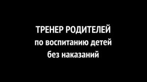 Бизнес-психолог Александр Целиков