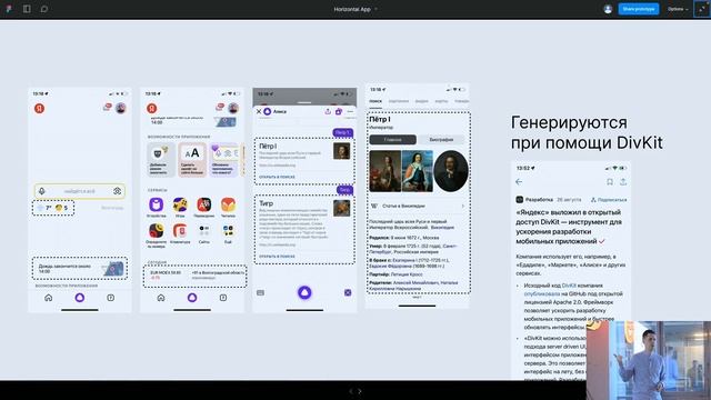 Переиспользуй! 4 способа упрощения разработки приложений