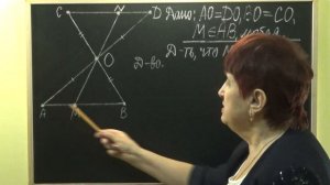 ВТОРОЙ ПРИЗНАК РАВЕНСТВА ТРЕУГОЛЬНИКОВ. Видеоурок | ГЕОМЕТРИЯ 7 класс