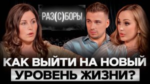 Почему мы не разрешаем себе быть счастливыми? / Как КАРДИНАЛЬНО изменить свою жизнь СЕГОДНЯ?