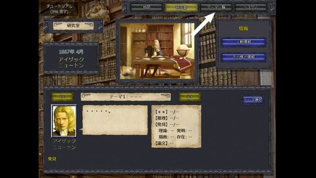 【久々にゲーム実況しよう 】PRINCIPIA Master of Science【カープ優勝おめでとう】