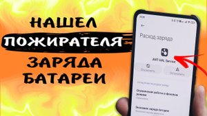 Почему быстро разряжается телефон? Отключи эти ненужные функции, пожирающие заряд #ромашка