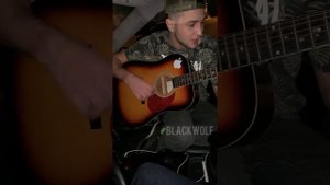 Тебе будет легче без меня (кавер под гитару)