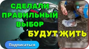 Фронт ВСУ трещит по швам Толпа боевиков сдалась