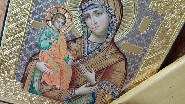 Троеручица  ( Трихейруса)