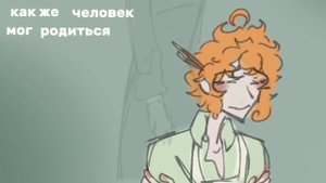 праздник семьи | animatic | OC. / тнб (твое нежное безумие)