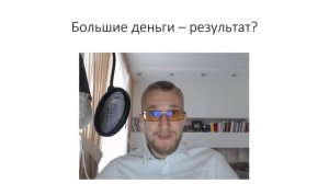 Как стать богаче и добиться финансового успеха. Правило богатых людей.