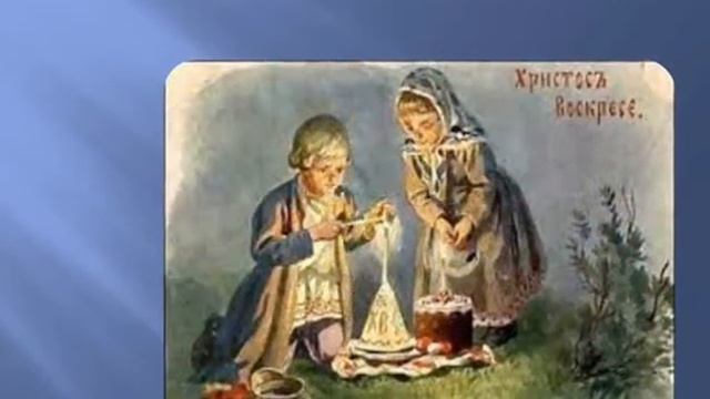 Христос Воскресе!!!!!Воистину Воскресе!!!!