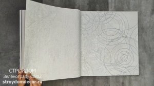 Обои Erismann Anika