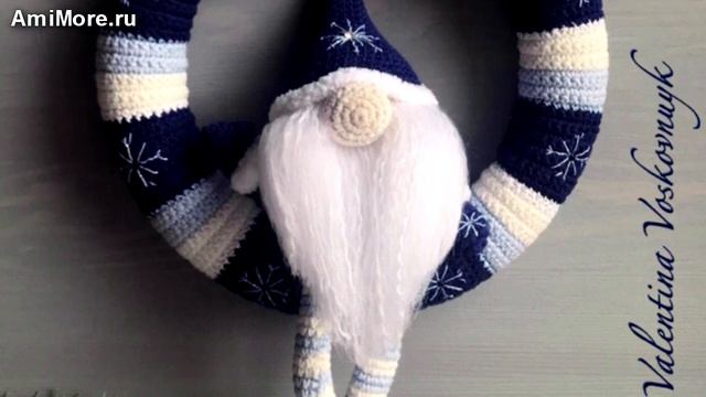 Амигуруми: схема Рождественского Гнома. Игрушки вязаные крючком - Free crochet patterns.