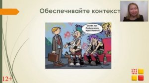 УРОК 10. КАК ПРАВИЛЬНО УЧИТЬ ИСПАНСКИЕ СЛОВА