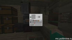 Как сделать оружие и броню l POLITMINE