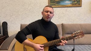 Под гитару/Владимир Высоцкий - Я из дела ушел/Семиструнная гитара (cover).