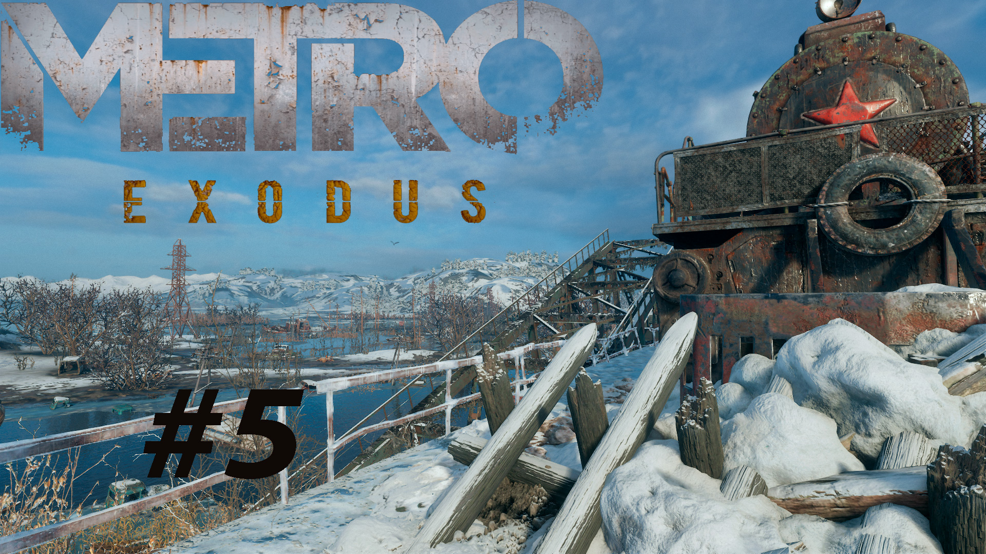 METRO EXODUS # 5. Прохождение с начала