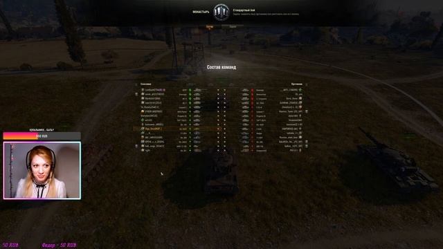 WOT ?? ЭТОТ ВЕЧЕР ДЛЯ НАС, ДРУЗЬЯ! ?? смотреть онлайн