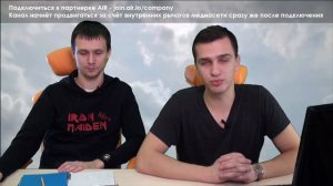 Сколько просмотров от одного пользователя считается накруткой?