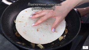 ШРИМП РОЛЛ вкуснее чем в McDonald’s - Ролл с креветками