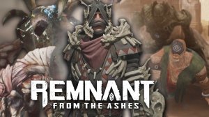 СЛИШКОМ МНОГО ВСЕГО! / Remnant From The Ashes #9