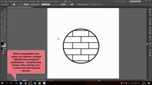КАК КРАСИТЬ ОБЪЕКТЫ В Adobe Illustrator / How to paint objects in Adobe Illustrator
