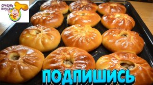БЕЛЯШИ ПЕРЕМЯЧИ ТАТАРСКИЕ в Духовке ? КАК ПУХ ❤️.mp4