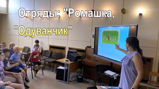 День игр (лагерь "Цветик-семицветик") смотреть онлайн