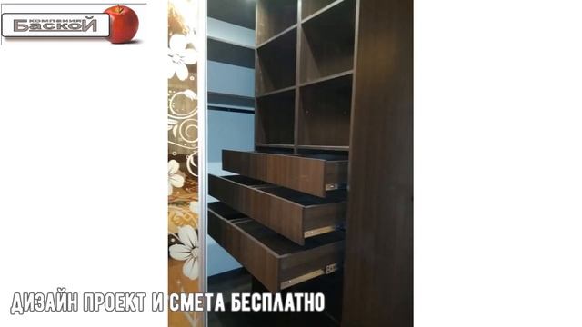 Шкаф купе угловой.