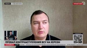 Владимир Поляков в радиопередаче «День Z» 04.09.2022_1