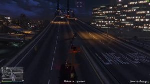 Ограбление Кайо-Перико. Транспорт доставки. Судно Longfin в GTA 5 Online