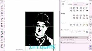 плакат-афиша в inkscape