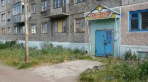 Воркута посёлок Комсомольский