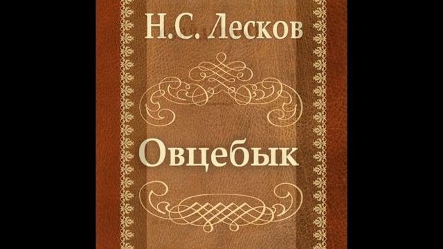 Писатель русской души
