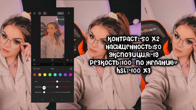 как сделать вайб темку в кап куте?🍑🧡