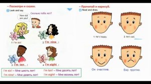 ГДЗ ПО АНГЛИЙСКОМУ К РАБОЧЕЙ ТЕТРАДИ 2 КЛАСС СТРАНИЦА.25