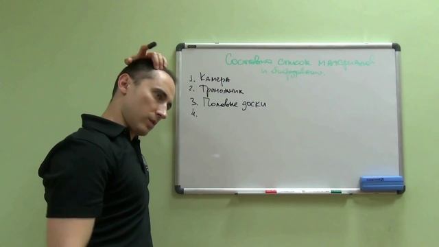 Коучинг на триллион Часть 231 смотреть онлайн