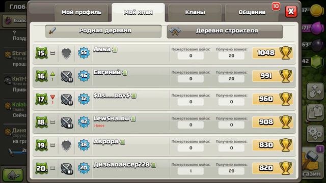 КОРОБОЩИЩЕ!!! смотреть онлайн