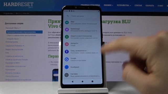 Blu Vivo Go - Лайфхаки для телефона смотреть онлайн