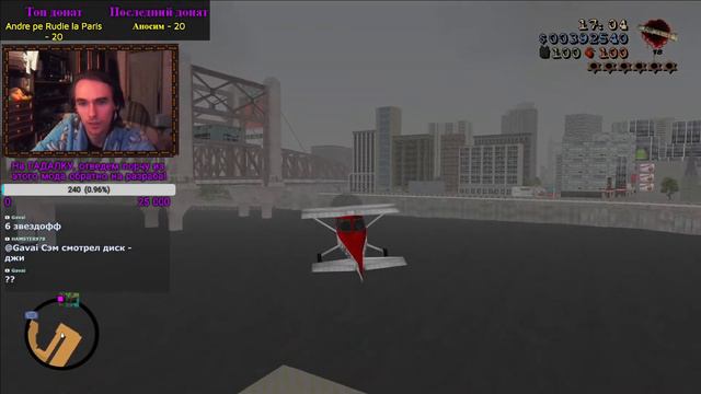 С ЭТИМ МОДОМ ГТА 3 НЕПРОХОДИМА... // GTA III Tightened Thrice // БЕСПЛАТНЫЙ ДОНАТ смотреть онлайн