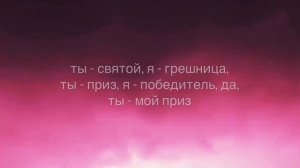 текст BLACKPINK - Sure Thing cover / rus sub/ перевод / рус саб/ Jennie, Rose, Jisoo, Lisa