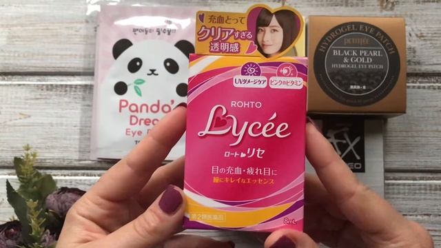 ЗАПАСЫ КОСМЕТИКИ. Для глаз. смотреть онлайн