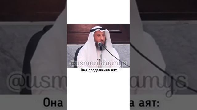 Усман Хамис -пример особого терпения смотреть онлайн