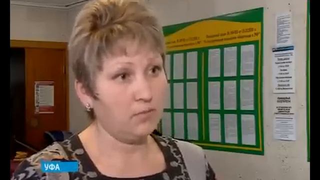 Социальные льготы населению в регионе будет предоставлять новая служба (14.01.2014) смотреть онлайн