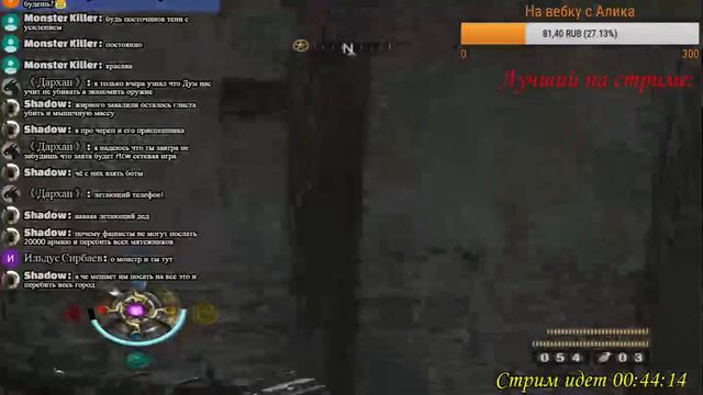 СТРИМ WOLFENSTEIN 2009 смотреть онлайн